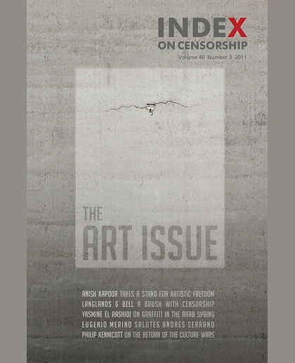 The Art Issue, 1st Edition