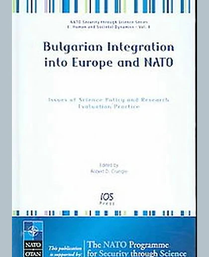 Bulgarian Integration into Europe and NATO: Issues of Science Policy and Research Evaluation Practice