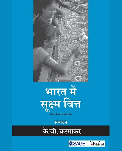 Bharat Mein Soochma Vitta