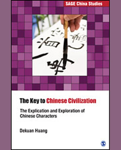 The Key to Chinese Civilization: The Explication and Exploration of Chinese Characters, 1st Edition
