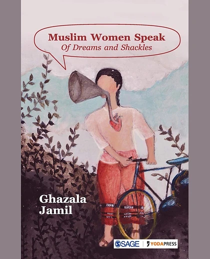 Muslim Women Speak: Of Dreams and Shackles