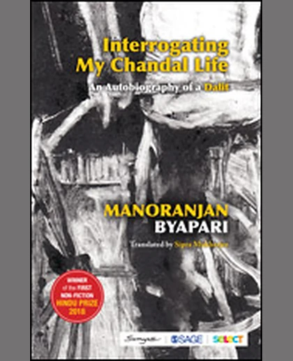 Interrogating My Chandal Life: An Autobiography of a Dalit, 1st Edition