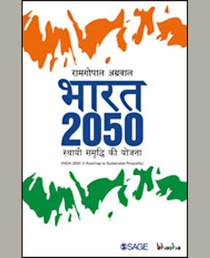 Bhārata 2050: Sthāyī Smr̥ddhi Kī Yojanā