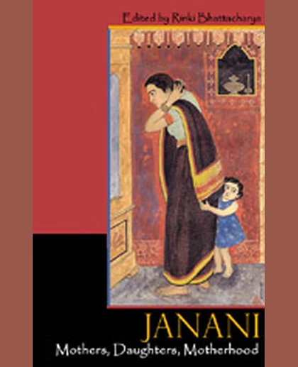 Janani - Mothers, Daughters, Motherhood.